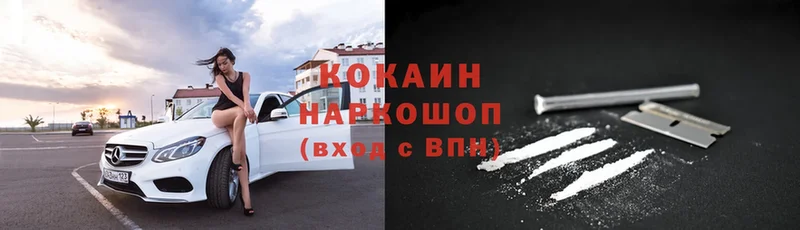 Где купить наркотики Лосино-Петровский A PVP  Гашиш  МАРИХУАНА  Cocaine 