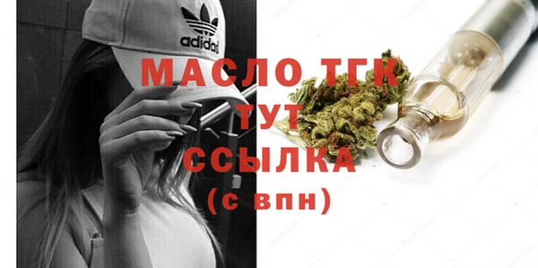 mix Верхний Тагил